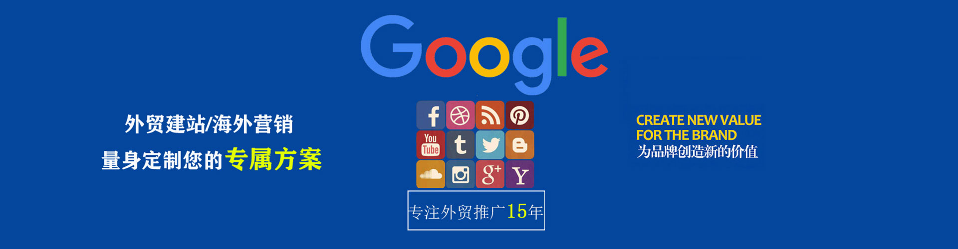 临泽信息流平台