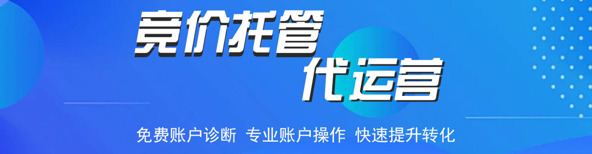 临泽百度包年竞价