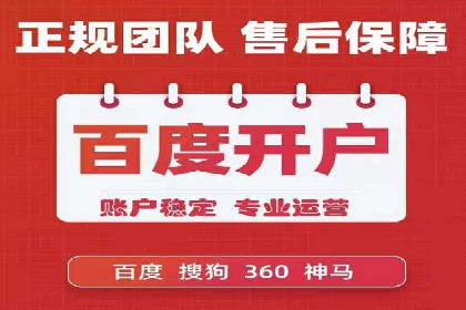 360信息流广告效果提升案例分析