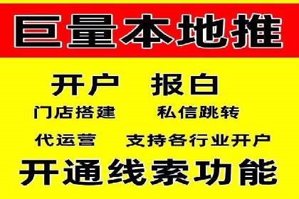案例分享：百度竞价推广运营助力企业实现产品热销
